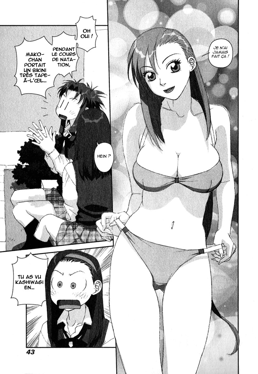 img Boku no Futatsu no Tsubasa 9